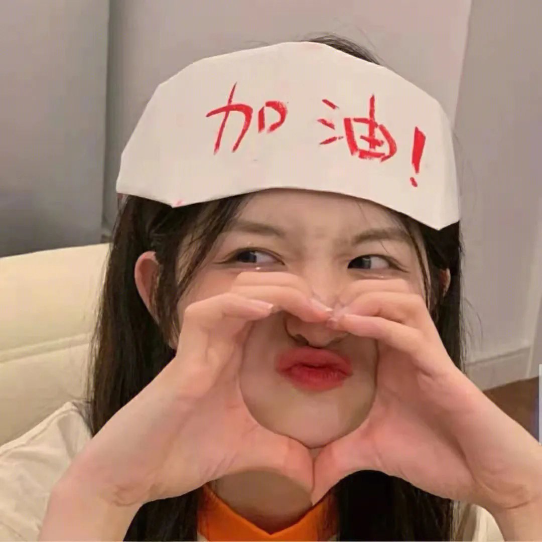 巴黎换换爱